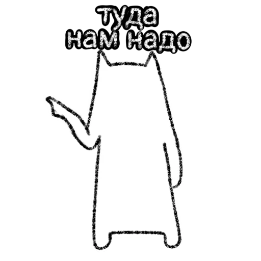 Стикер microkitik - 1