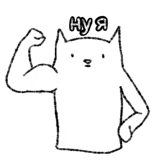 Sticker Микрокотик @kognitiveunordnung - 8