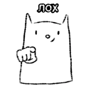 Sticker Микрокотик @kognitiveunordnung - 1