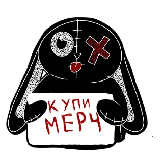 Стикер midix // @pktkmthndrj - 9