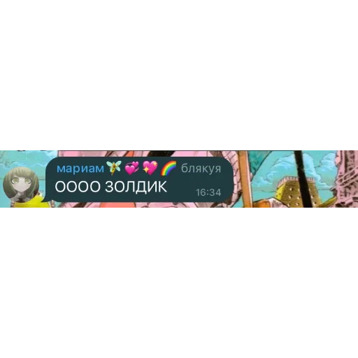 text screenshot graphic design