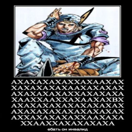 poster cartoon fiction