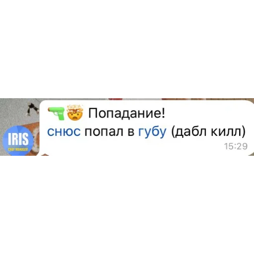 text screenshot font