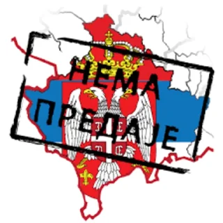 Sticker МИ - 8