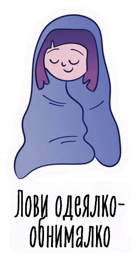 Стикер migreblog - 1