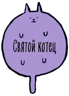 Sticker Migreblog - 5