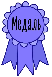 Sticker Migreblog - 9