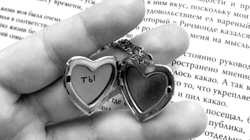 Стикер llluubov :: @fStikBot - 7