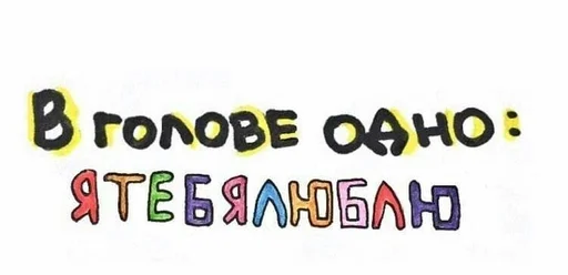 Стикер llluubov :: @fStikBot - 3