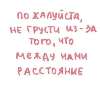 Стикер milmil - 5