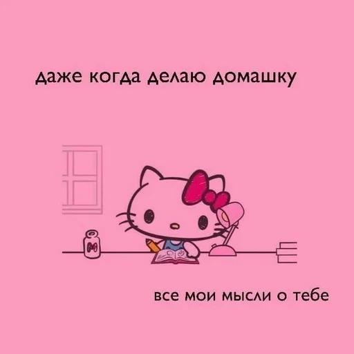 СМС рисование клипарт