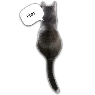 Стикер Больше стикеров 👉🏻 @stickertg4 - 2