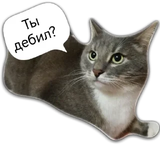 Стикер Больше стикеров 👉🏻 @stickertg4 - 8