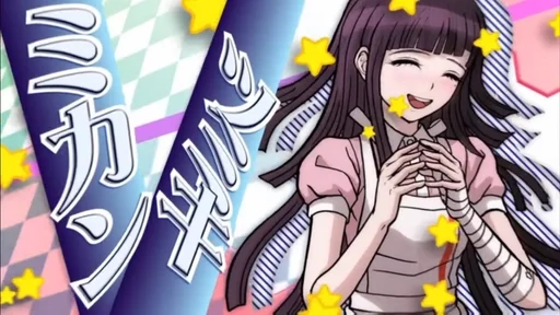 Sticker mikan tsumiki :: @fStikBot - 0