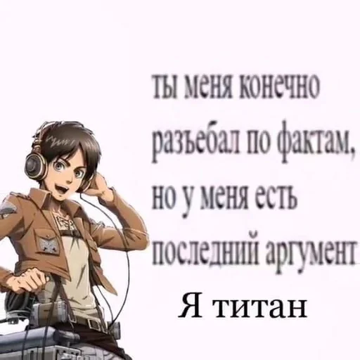 СМС человеческое лицо мультфильм