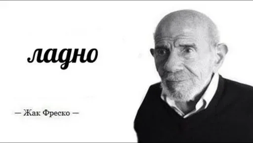 мужчина СМС человеческое лицо