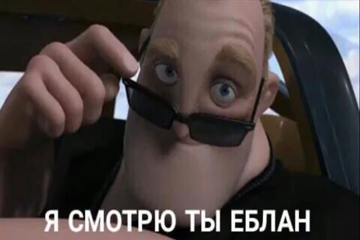 СМС Человек маска