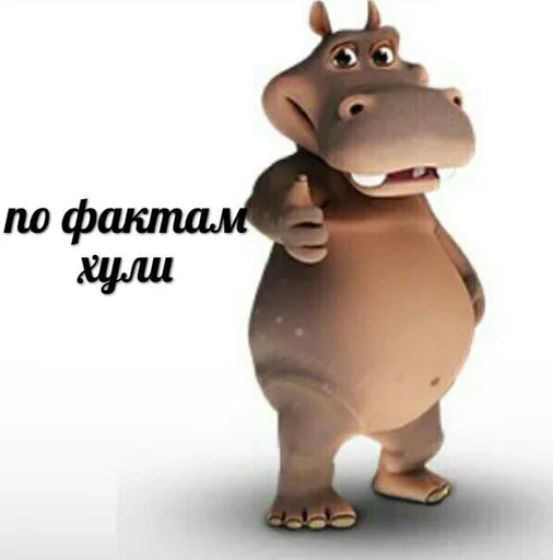 фигура животного мультфильм игрушка