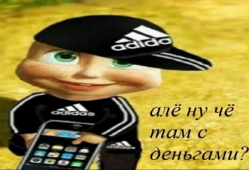 СМС мультфильм мобильный телефон