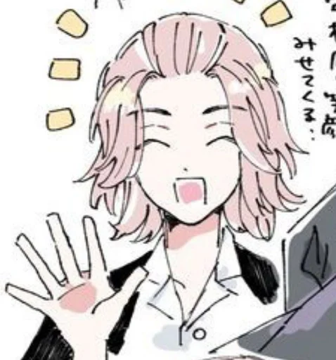 Sticker ° mikey ° :: @fStikBot - 3