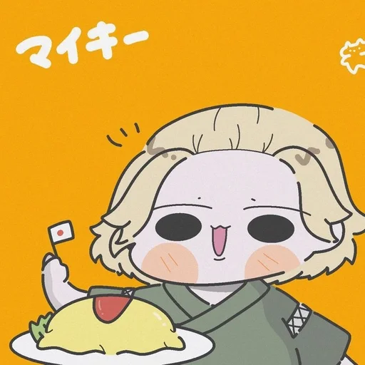 Sticker ° mikey ° :: @fStikBot - 0