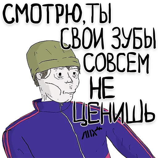 СМС иллюстрация одежда