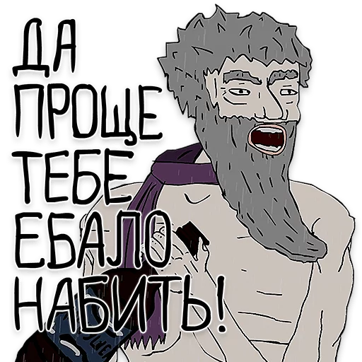 text illustration clipart