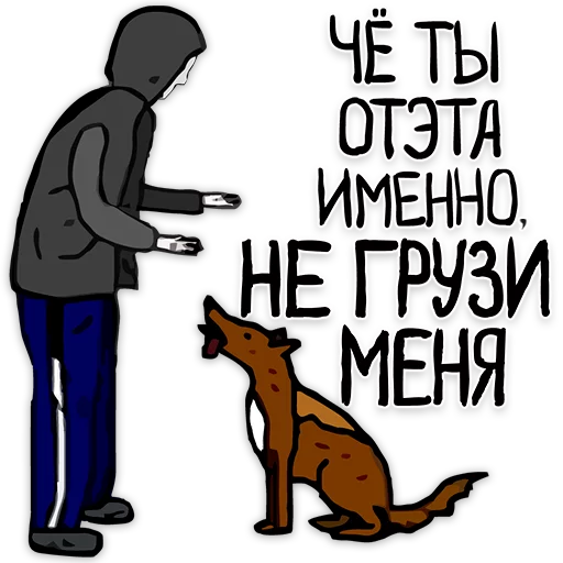 cartoon clothing poster