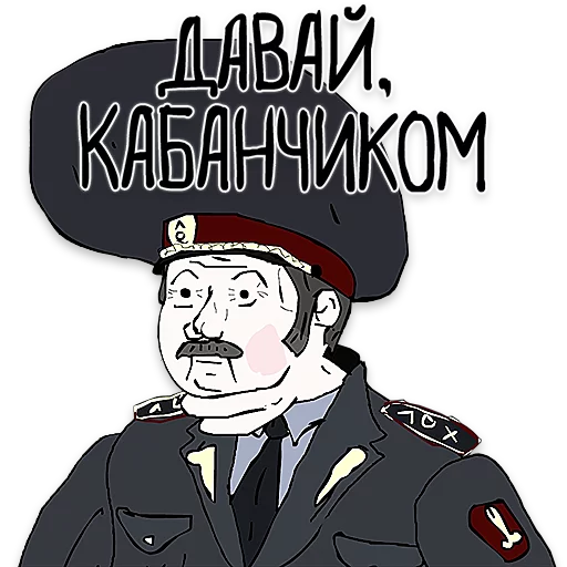 text illustration poster