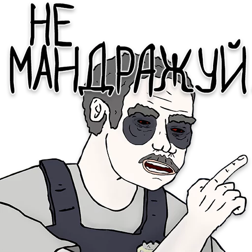 text poster illustration