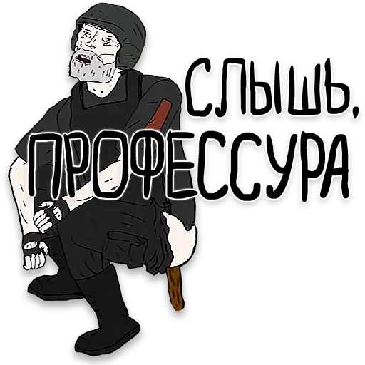 text illustration graphics