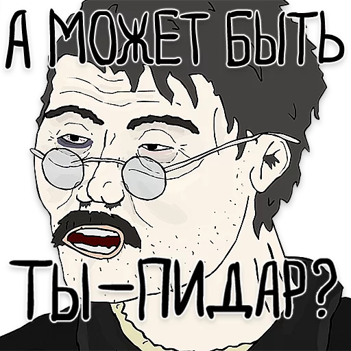 text poster graphic design