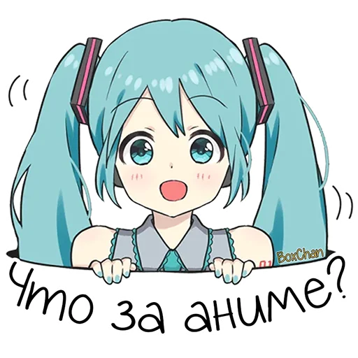 Стикер miku_boxchan - 1