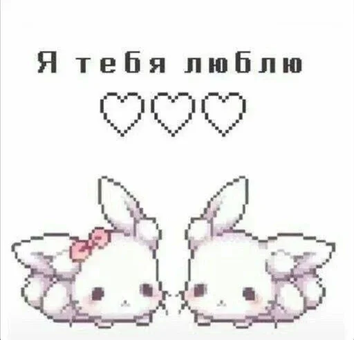 лав пак💗 ( @wexsavi ) - 