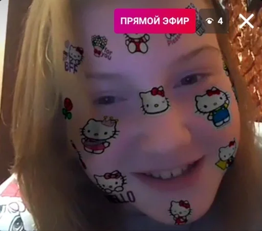 СМС человеческое лицо губа