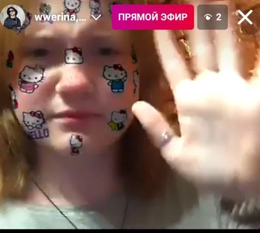 СМС человеческое лицо скриншот