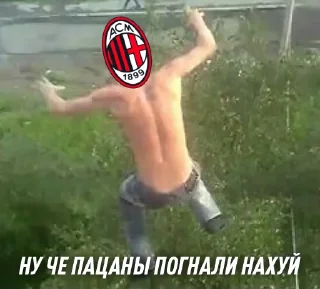 Sticker Середняки New @milanskie_seredniaki - 4