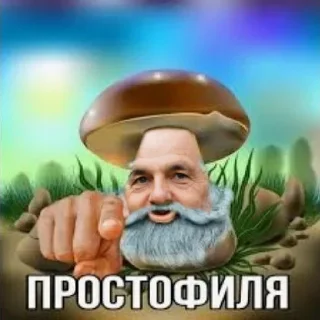 Sticker Середняки New @milanskie_seredniaki - 1