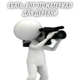 Sticker Середняки New @milanskie_seredniaki - 0