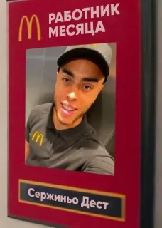 Sticker Середняки New @milanskie_seredniaki - 8