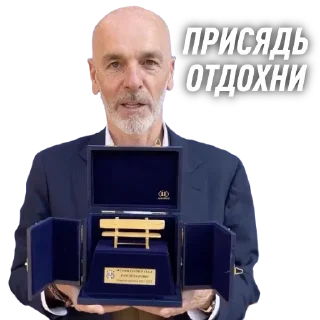 Sticker Середняки New @milanskie_seredniaki - 11