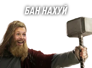 Sticker Середняки New @milanskie_seredniaki - 5