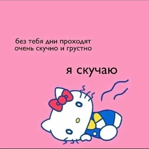 СМС клипарт мультфильм