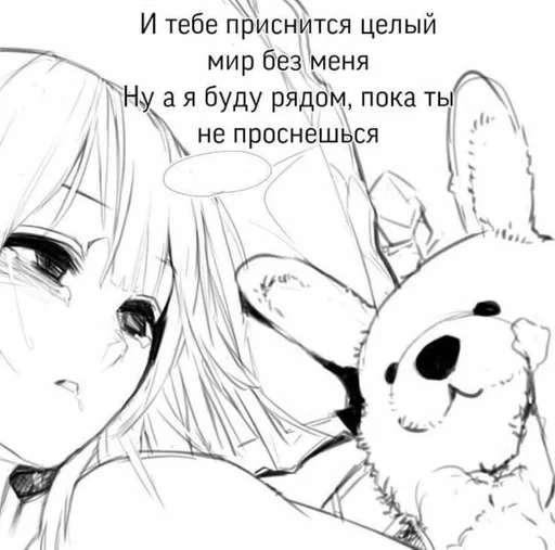 эскиз иллюстрация млекопитающее