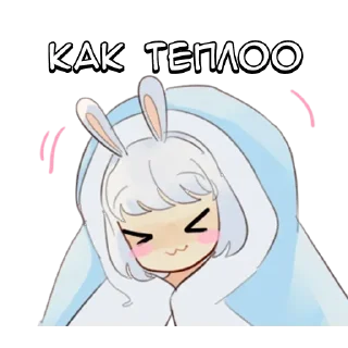 Стикер Милая леди - @tg_sticks - 10