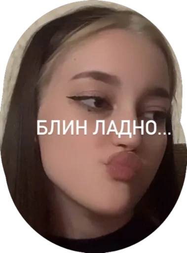 human face lip eyelash