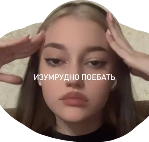 eyelash skin human face