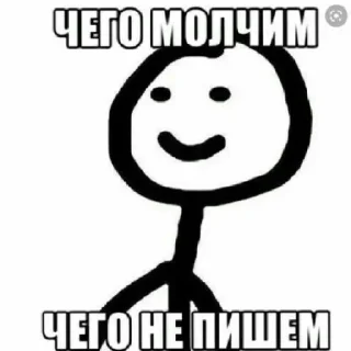 Sticker Больше @sbornik_stickers1 - 3