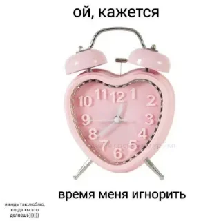 Sticker Больше @sbornik_stickers1 - 6