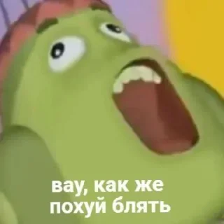 Sticker Больше @sbornik_stickers1 - 11